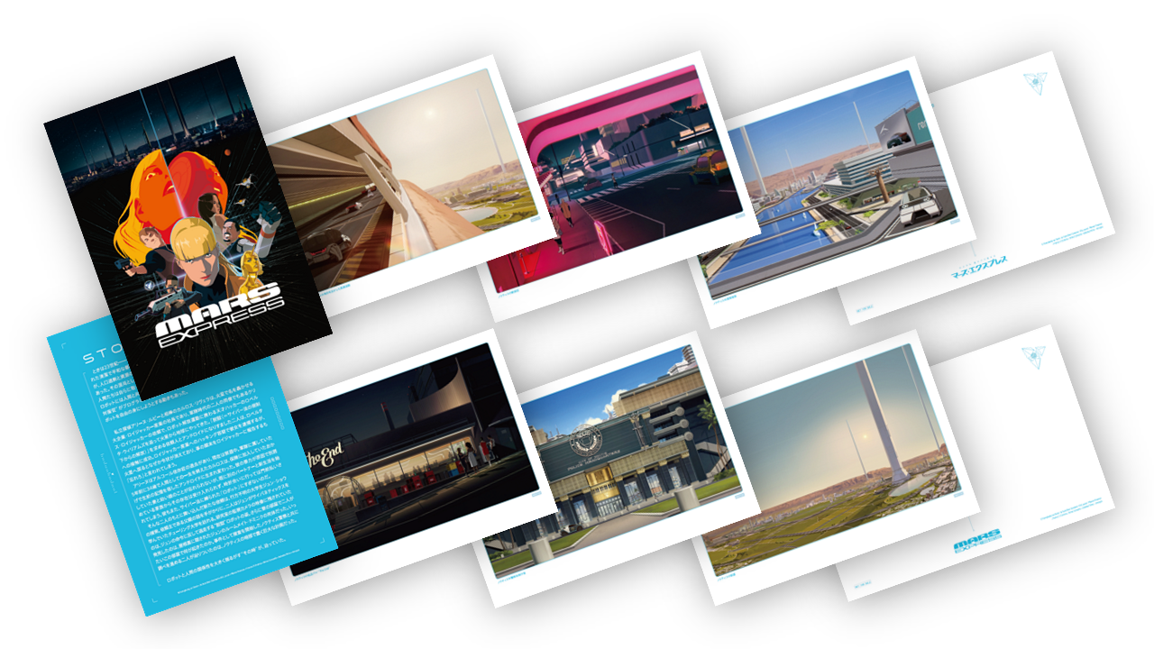 公開前夜【odessa Vol+先行上映】来場者限定“火星のお土産”プレゼント